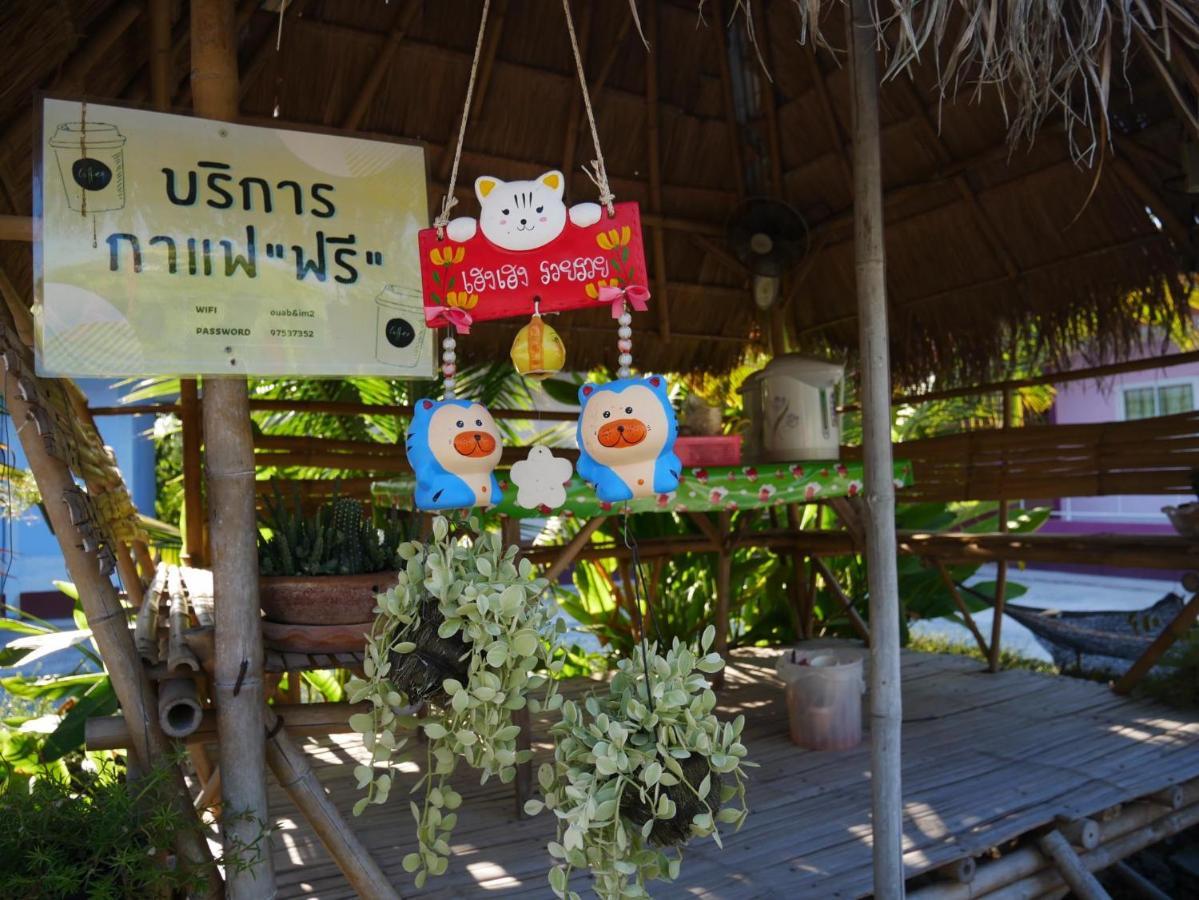 อวบอิ๋มรีสอร์ท #ที่พักภูกระดึง Ban Nong Tum Zewnętrze zdjęcie
