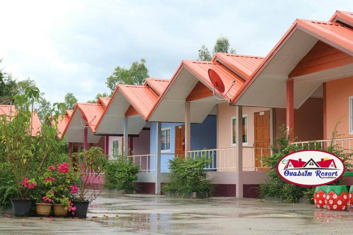 อวบอิ๋มรีสอร์ท #ที่พักภูกระดึง Ban Nong Tum Zewnętrze zdjęcie
